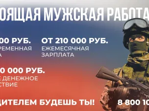 Нижегородское ополчение продолжает набор добровольцев