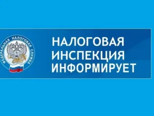 В октябре 2023 года Межрайонная ИФНС России №5 по Нижегородской области каждую пятницу будет проводить вебинары  по актуальным вопросам