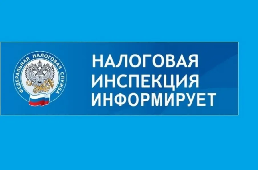 В октябре 2023 года Межрайонная ИФНС России №5 по Нижегородской области каждую пятницу будет проводить вебинары  по актуальным вопросам