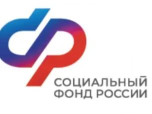 Уважаемый страхователь!