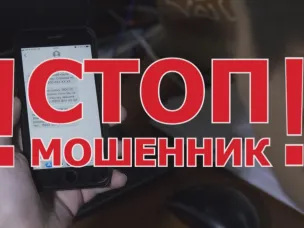 В администрации Городецкого округа обсудили меры по защите населения от электронных мошенников
