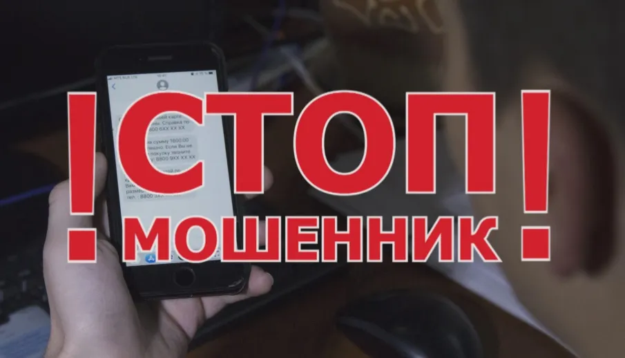 В администрации Городецкого округа обсудили меры по защите населения от электронных мошенников