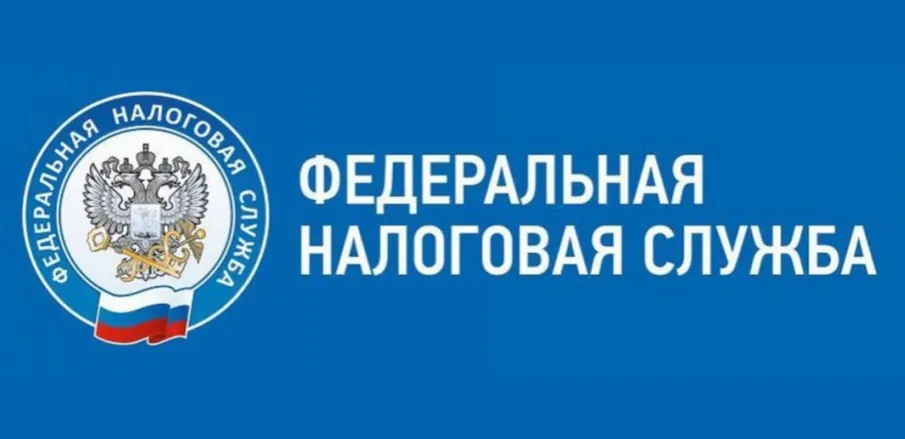 На актуальные вопросы, связанные с введением Единого налогового счета и Единого налогового платежа, ответят  сотрудники Межрайонной ИФНС России №5 по Нижегородской области на вебинаре 10 марта 