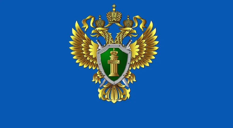 Новости транспортной прокуратуры