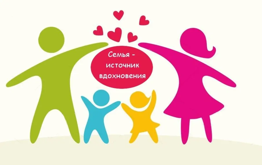 В регионе стартовал отбор заявок на участие в конкурсе "Нижегородская семья - 2023!"