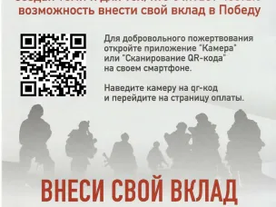 Фонд народного единства
