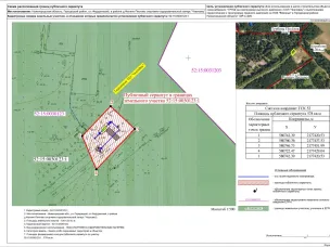 О возможном установлении публичного сервитута в  районе д. Фалино-Пестово 
