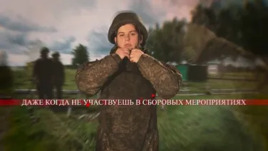 Вступай в Боевой Армейский Резерв Страны