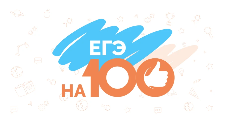 Поздравляем умников и умниц Городецкого района! 