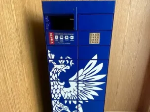 Почта России тестирует формат почтоматов у дома