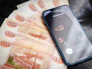 "Назовите код" или новый алгоритм мошенничества