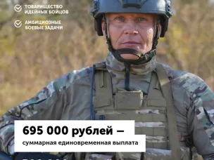 Служба по контракту! Завтра зависит от нас!