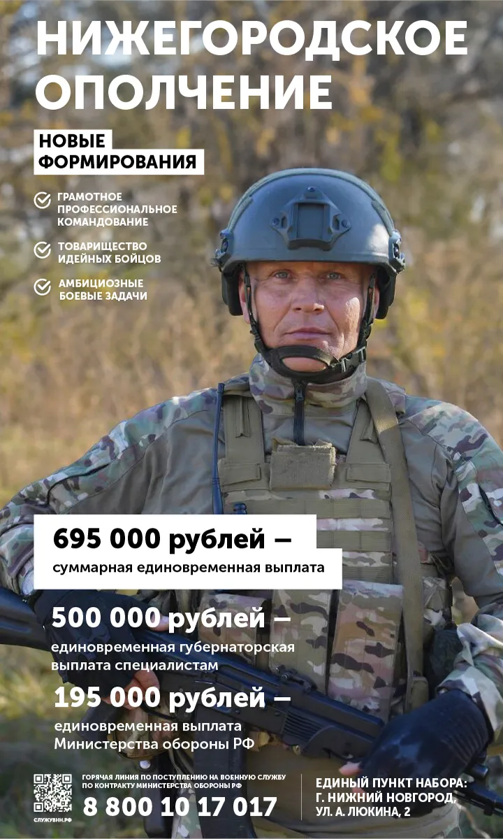 Служба по контракту! Завтра зависит от нас!