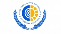 Фонд Социального страхования
