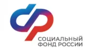 Социальный фонд России