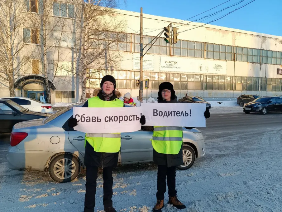 В г. Заволжье сотрудники Госавтоинспекции совместно с юидовцами провели акцию «Водитель, сбавь скорость!»
