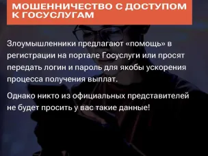 Информационно-профилактическая кампании