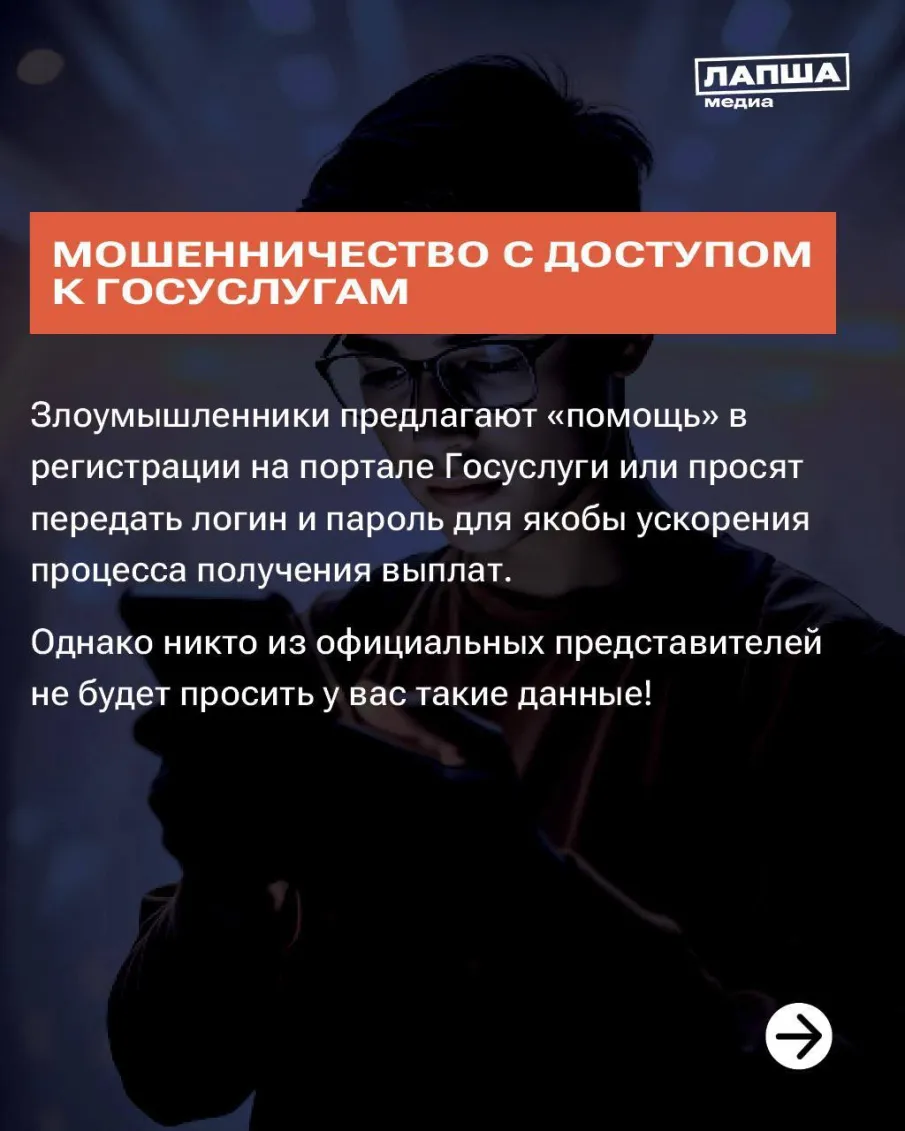 Информационно-профилактическая кампании
