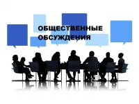 Жители Городца приглашаются на общественные обсуждения следующего этапа Всероссийского конкурса "Малые города и исторические поселения"