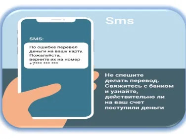 Осторожно - моженники!