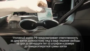 Ответственность неизбежна