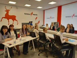 XII очно-заочная областная научно-практическая конференция школьников по экологии