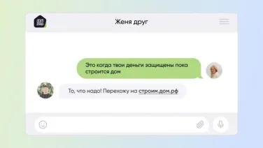 Информационный ролик