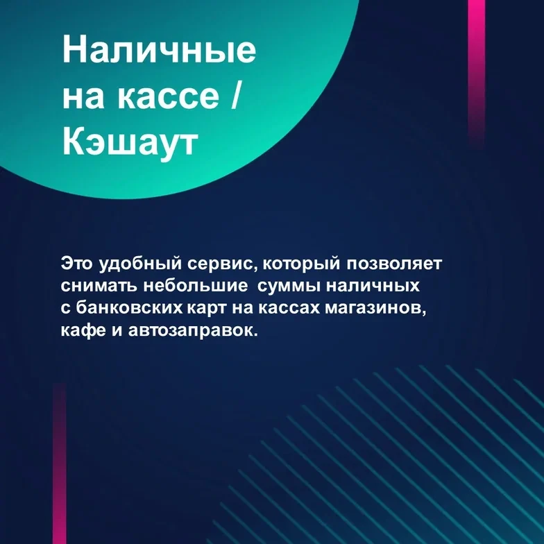Волго-вятским отделением ГУ Банк России запущен проект "Наличные на кассе"