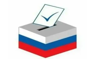 Территориальная избирательная комиссия