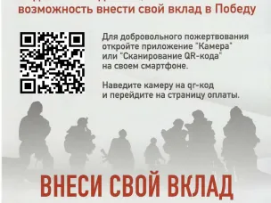 «Фонд Народного Единства Нижегородской области»