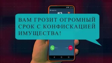 Звонки в мессенджерах