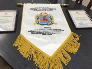 Городецкий район занял 3 место по развитию предпринимательства и привлечению инвестиций по итогам 2021 года.