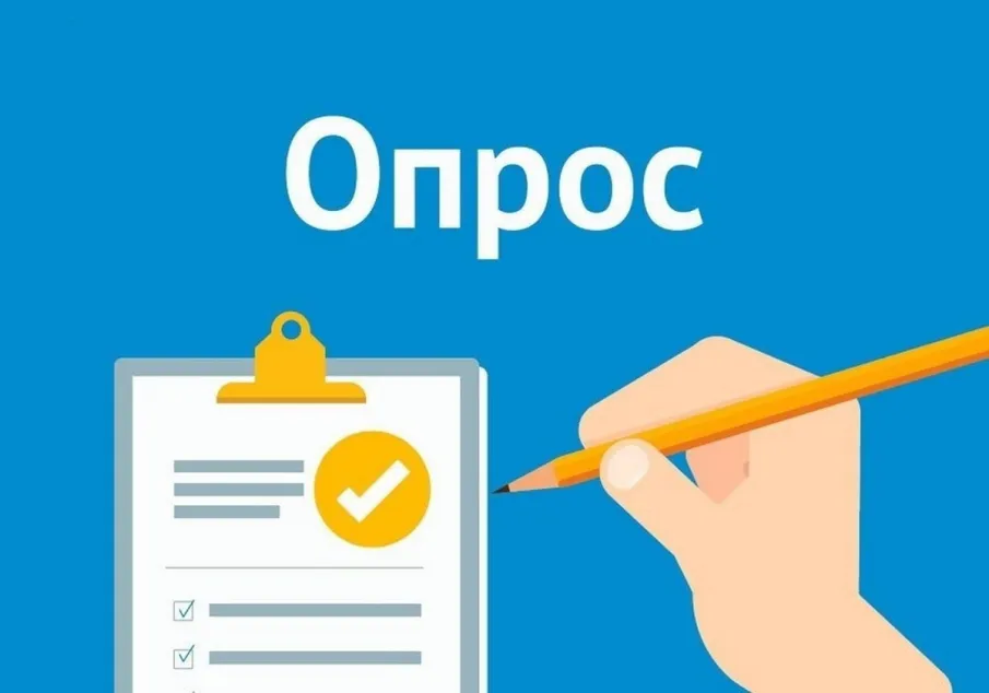 Субъектам малого и среднего предпринимательства Городецкого округа предлагается пройти опрос!