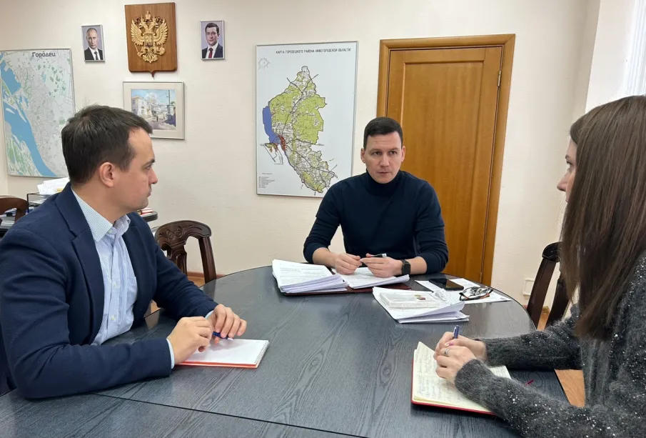 В Городце обсудили сотрудничество с Российским обществом «Знание»