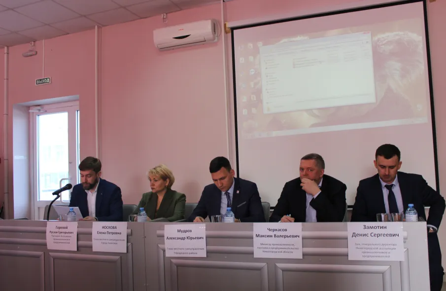 Разговор о главном