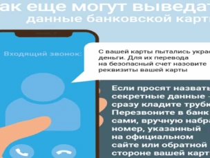 Городецкая городская прокуратура предупреждает