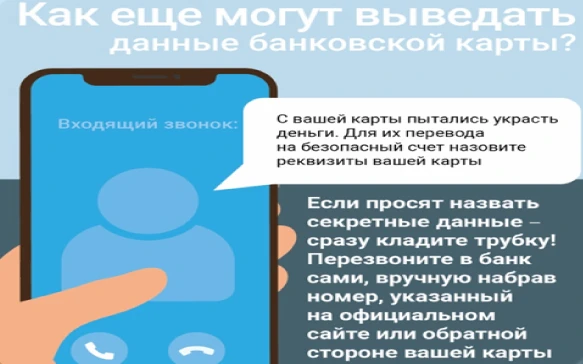 Городецкая городская прокуратура предупреждает