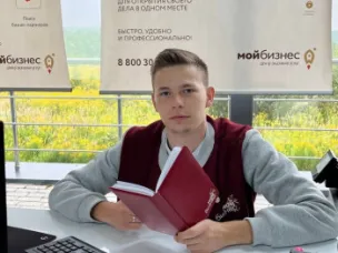 В Нижегородской области стартовал второй этап приема заявок на грантовый конкурс для молодых предпринимателей