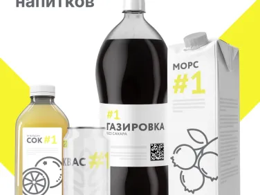 Разрешительный режим для безалкогольных напитков