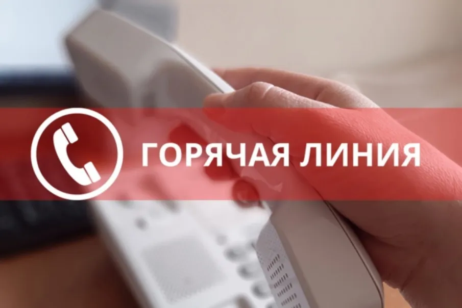 "Горячая" телефонная линия Волжской межрегиональной природоохранной прокуратуры
