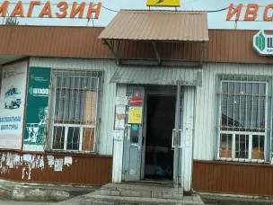 Размещение объявлений вне специально отведенных мест наказывается штрафом