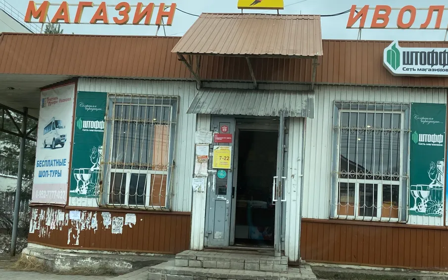 Размещение объявлений вне специально отведенных мест наказывается штрафом