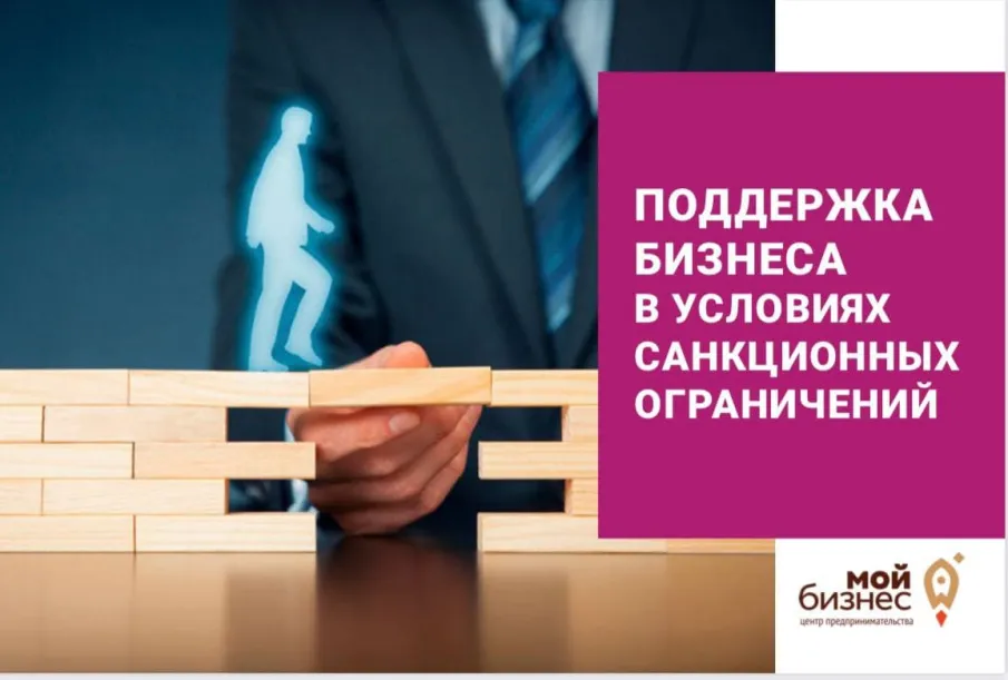 Более 7 млн.руб. в виде льготных займов получили заволжские предприниматели с начала 2022 года