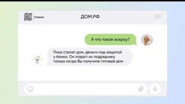 Информационный ролик