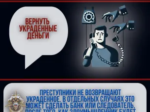 Информационно-профилактическая кампании