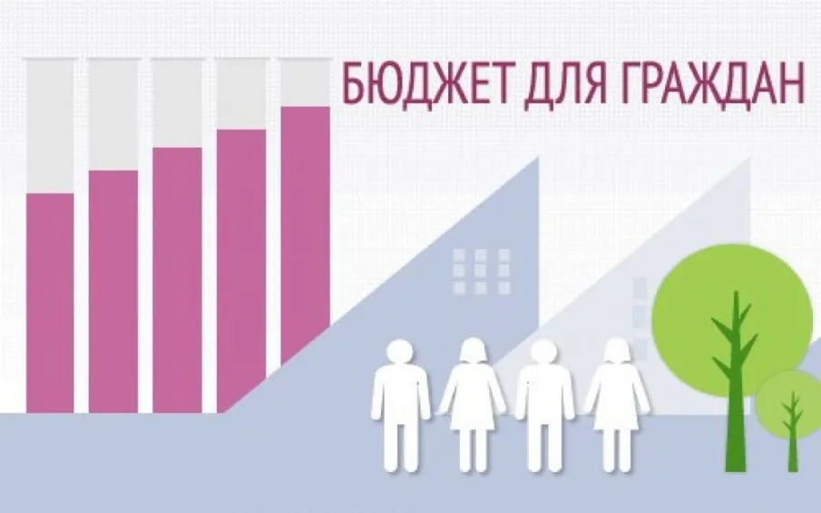 Управление финансов администрации Городецкого района заняло II место в региональном конкурсе творческих проектов по представлению бюджета для граждан в номинации «Лучший проект местного бюджета для граждан»