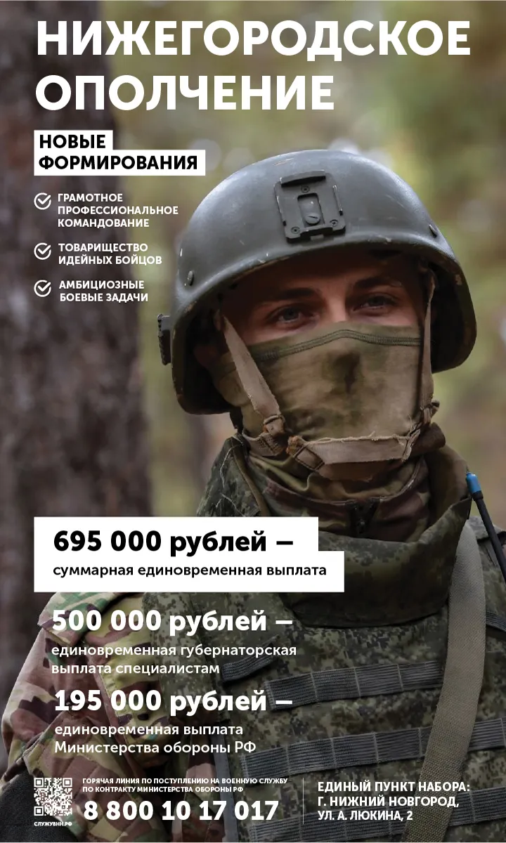 Служба по контракту!