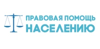О безвозмездной правовой консультации