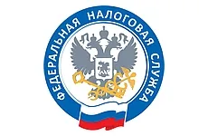 Федеральная налоговая служба