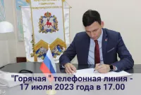 Глава местного самоуправления Городецкого округа Александр Мудров проведёт "горячую" телефонную линию с жителями